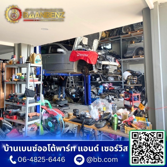 แนะนำอู่ซ่อมเบนซ์