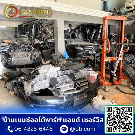 อู่ซ่อมเบนซ์ ที่ไหนดี - อู่ซ่อมรถเบนซ์ - บ้านเบนซ์ออโต้พาร์ท อู่ซ่อมเบนซ์ ที่ไหนดี - อู่ซ่อมรถเบนซ์ - บ้านเบนซ์ออโต้พาร์ท