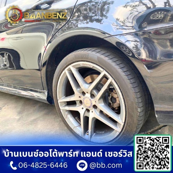 อู่ซ่อมเบนซ์ใกล้ฉัน - อู่ซ่อมรถเบนซ์ - บ้านเบนซ์ออโต้พาร์ท อู่ซ่อมเบนซ์ใกล้ฉัน - อู่ซ่อมรถเบนซ์ - บ้านเบนซ์ออโต้พาร์ท